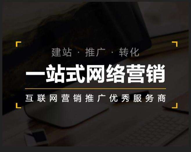 平顶山企业如何怎么利用网络推广抓取潜在客户