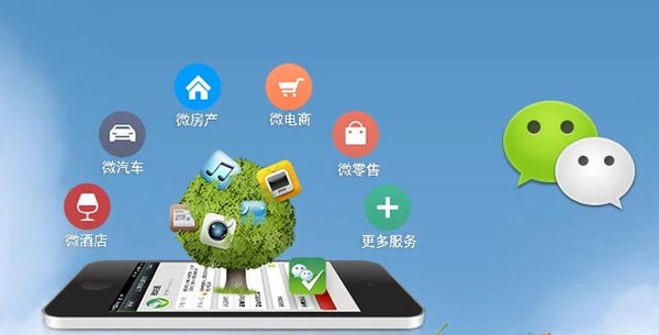 平顶山分析企业微信公众号平台开发的优势有哪些？