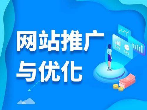 平顶山电商类网络推广如何做才有更好的效果