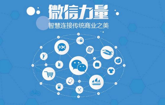 平顶山微信开发可以帮助企业解决哪些难题？如何做呢？