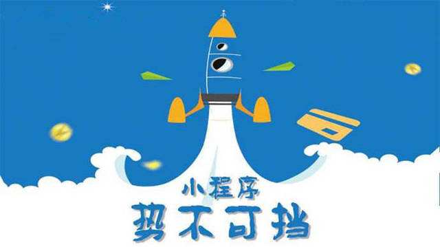 平顶山微信小程序开发如何助力传统零售商突破经营难题