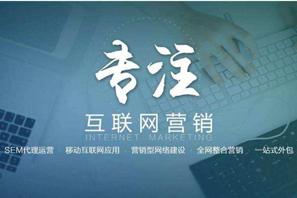 平顶山电商行业做网络推广需要具备的条件有哪些