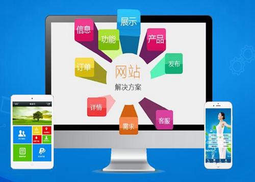 平顶山如何进行网站设计才能突出产品的优势