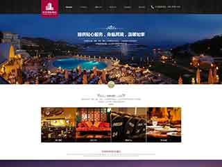 平顶山酒店集团网站网站建设,网站制作,酒店集团响应式模板
